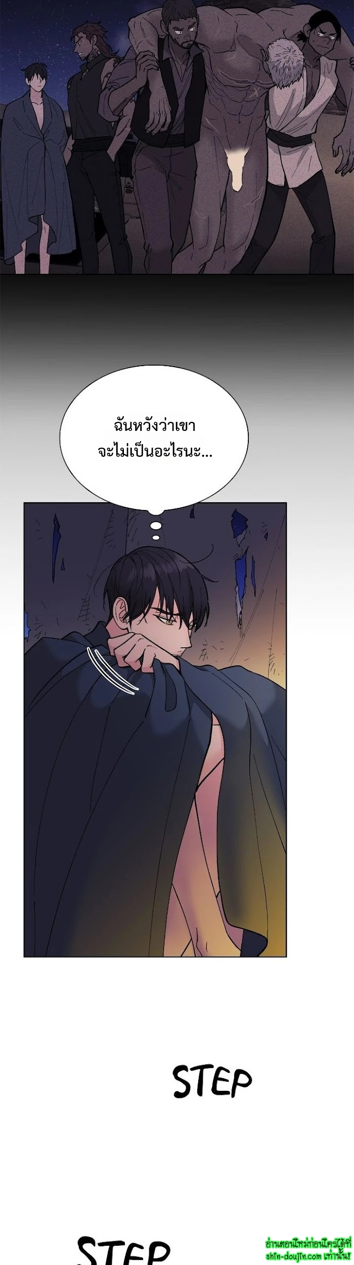 Wet dessert EP 13